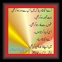 Us Ko Yaad Kurta Hoon 01 * 02.10.2012 * 288 x 640 * (38KB)